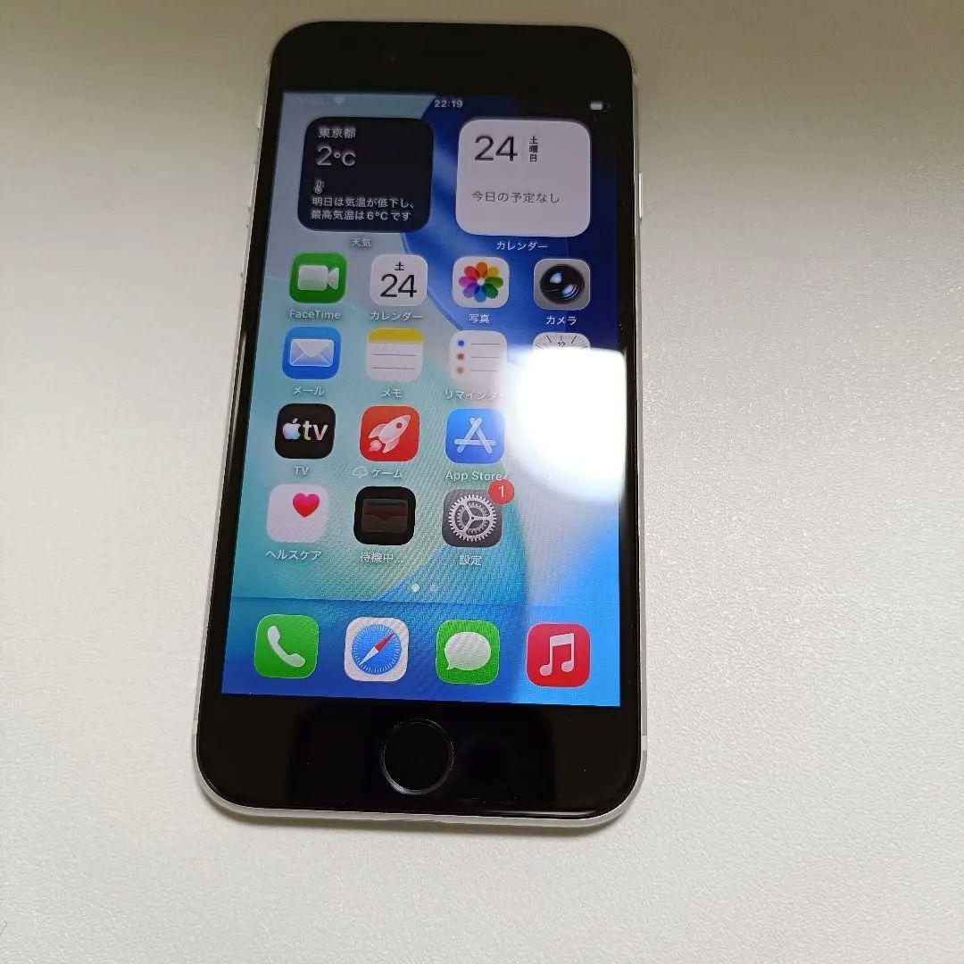 ［ジャンク品］iPhone SE 第2世代 (SE2) 128GB SIMフリー