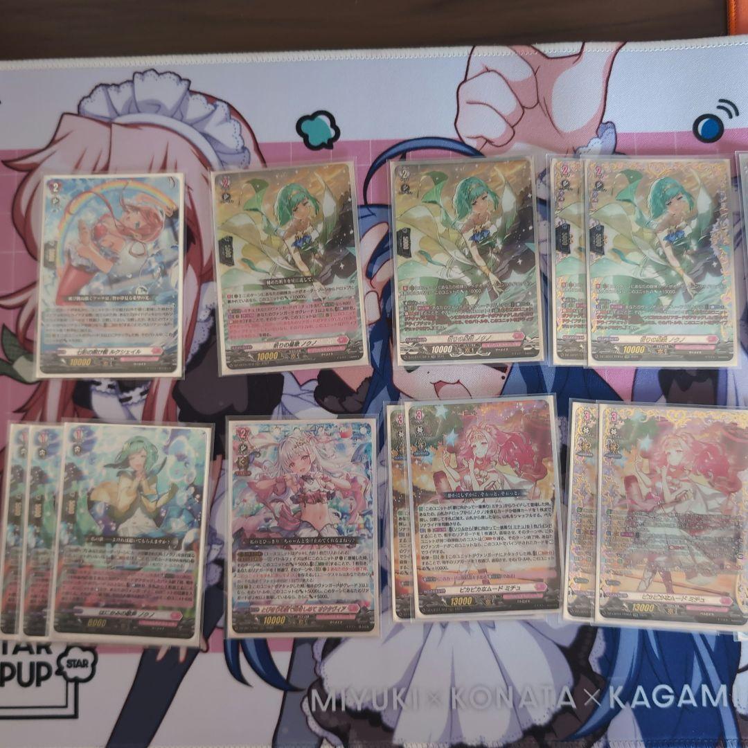 ミチュ デッキ 一部高レアリティ