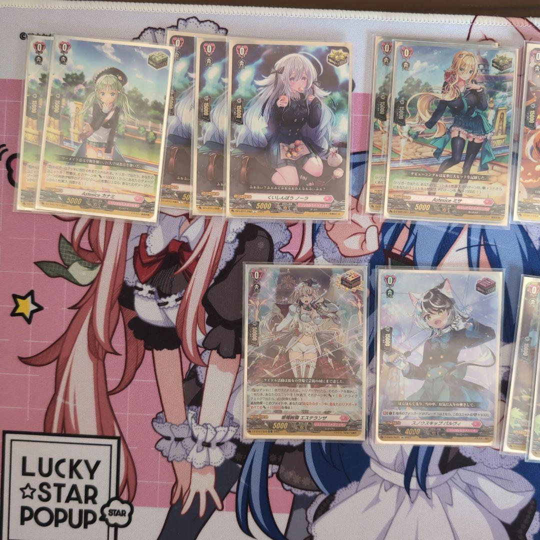 ミチュ デッキ 一部高レアリティ