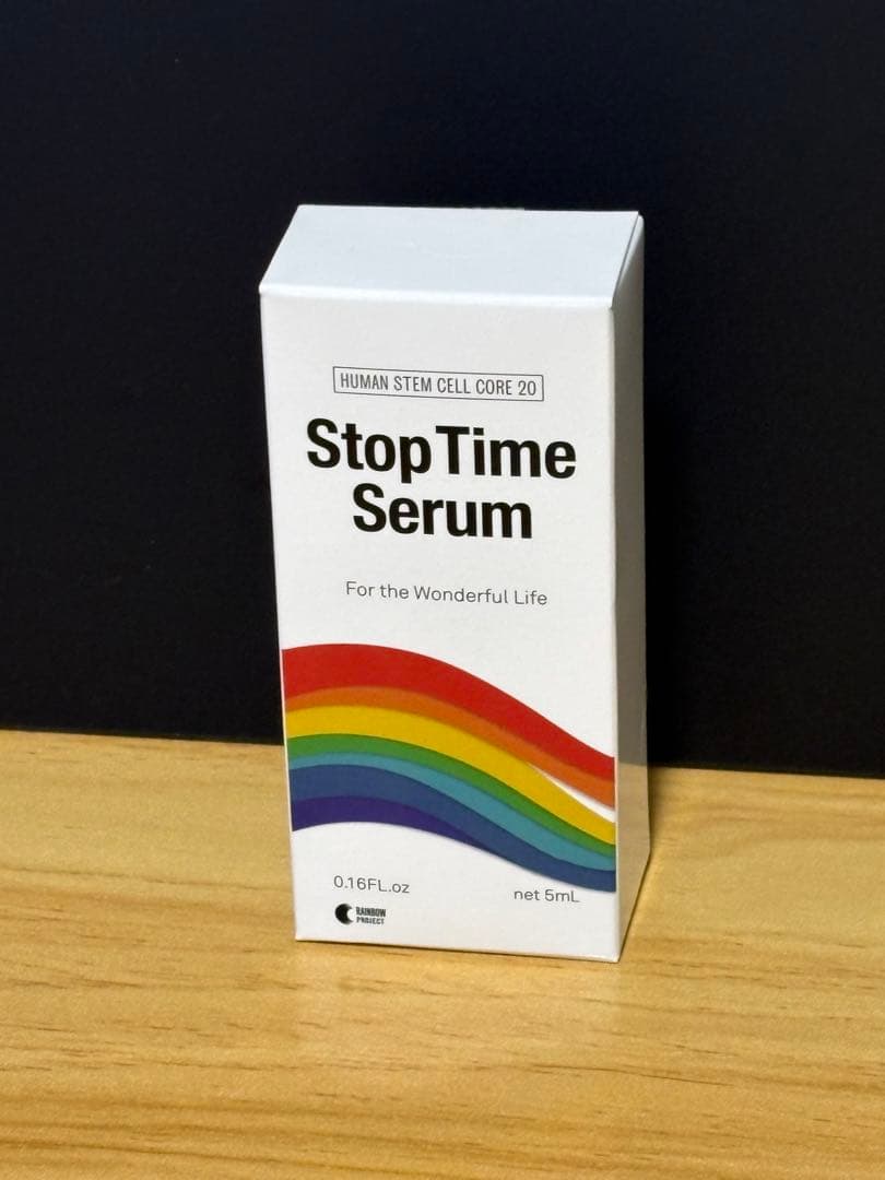 B&Fストップタイムセラム20 5mL