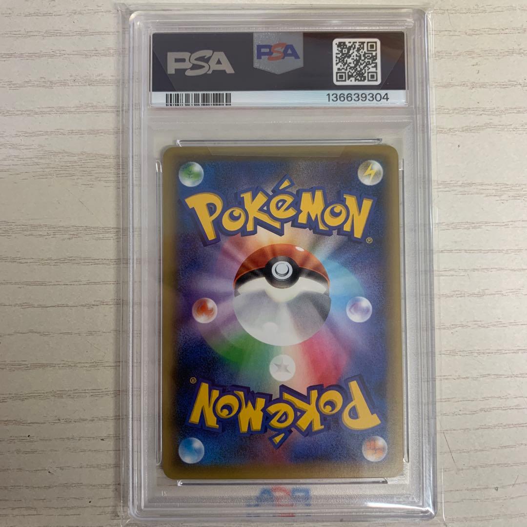 ポケカ　ミュウ　017/036 PSA10