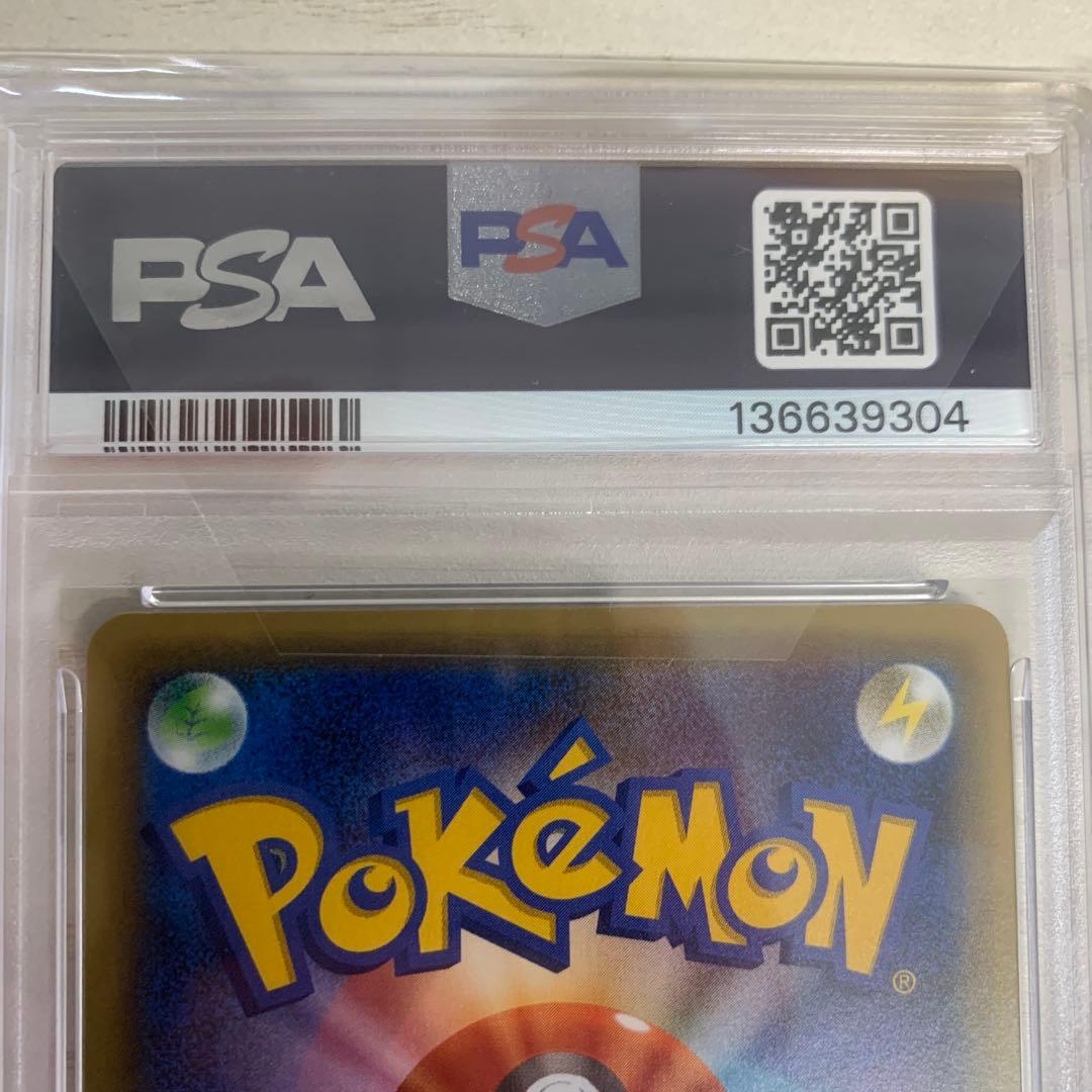 ポケカ　ミュウ　017/036 PSA10