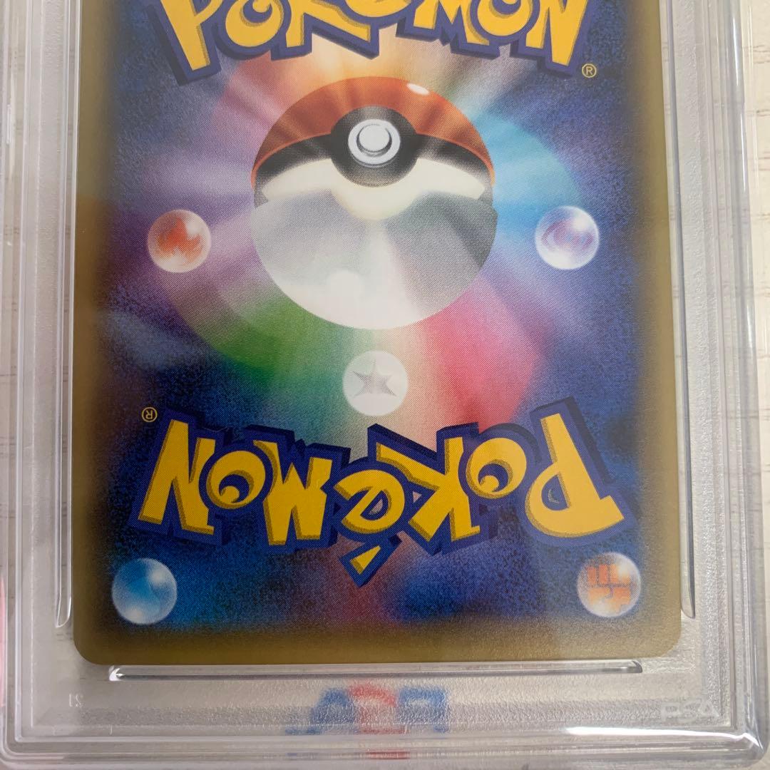 ポケカ　ミュウ　017/036 PSA10