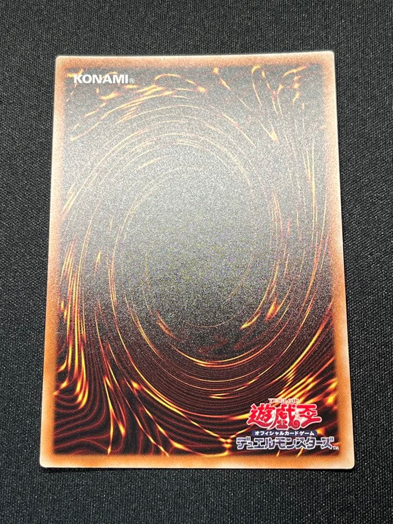 遊戯王 ブラックマジシャンガール 20th