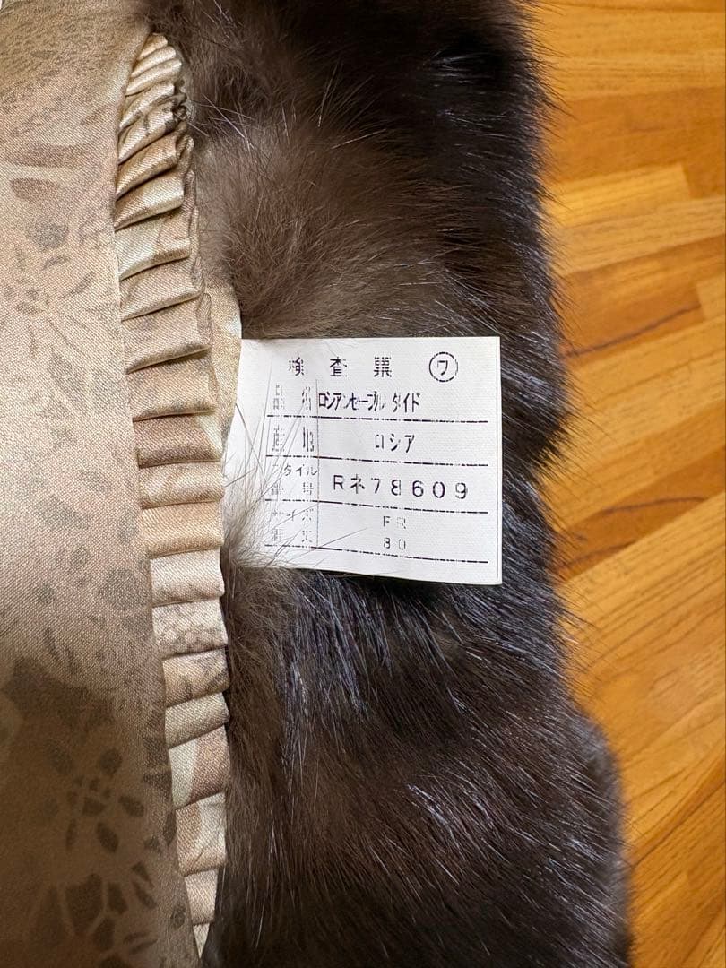 【EMBA エンバ】ロシアンセーブルコート 新品未使用