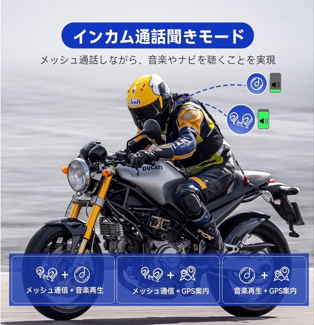 LEXIN MTX バイク用インカム Bluetooth 5.0 (2台セット)