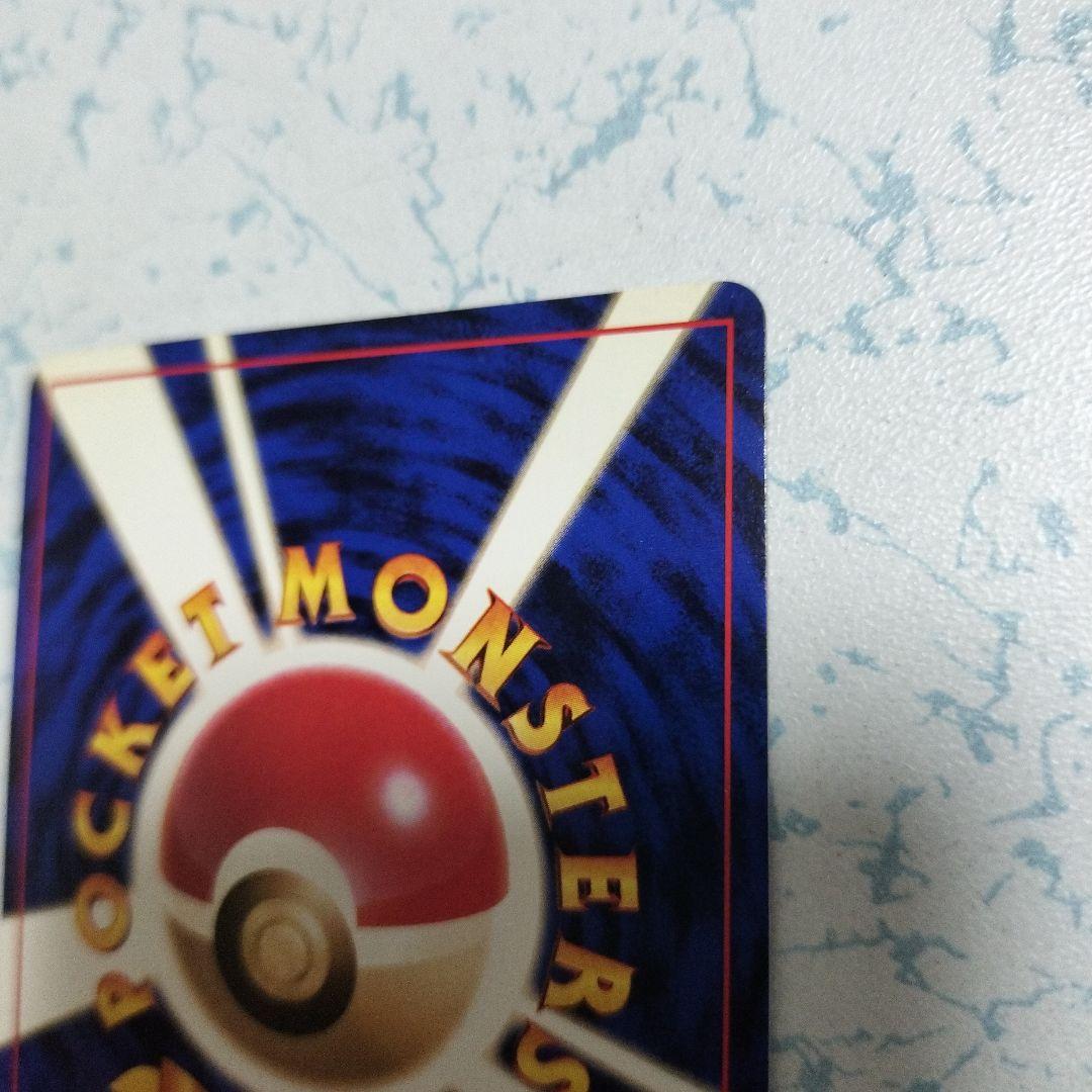 エリカのフシギバナ LV.45 旧裏 ポケモンカード