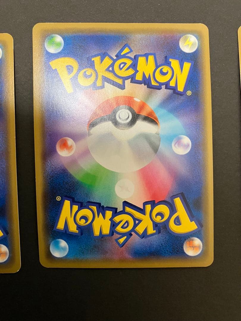 ポケモンカードgx タッグチーム　7枚