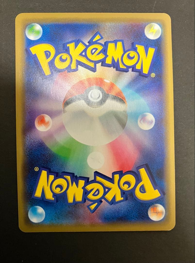 ポケモンカードgx タッグチーム　7枚