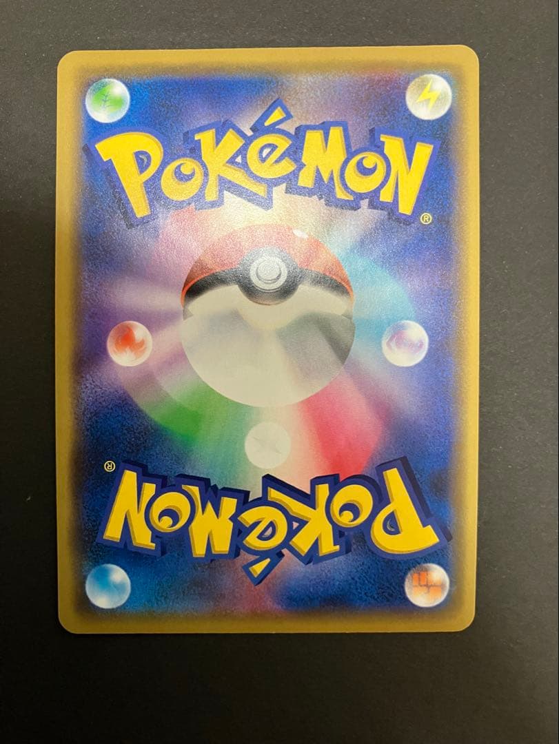 ポケモンカードgx タッグチーム　7枚