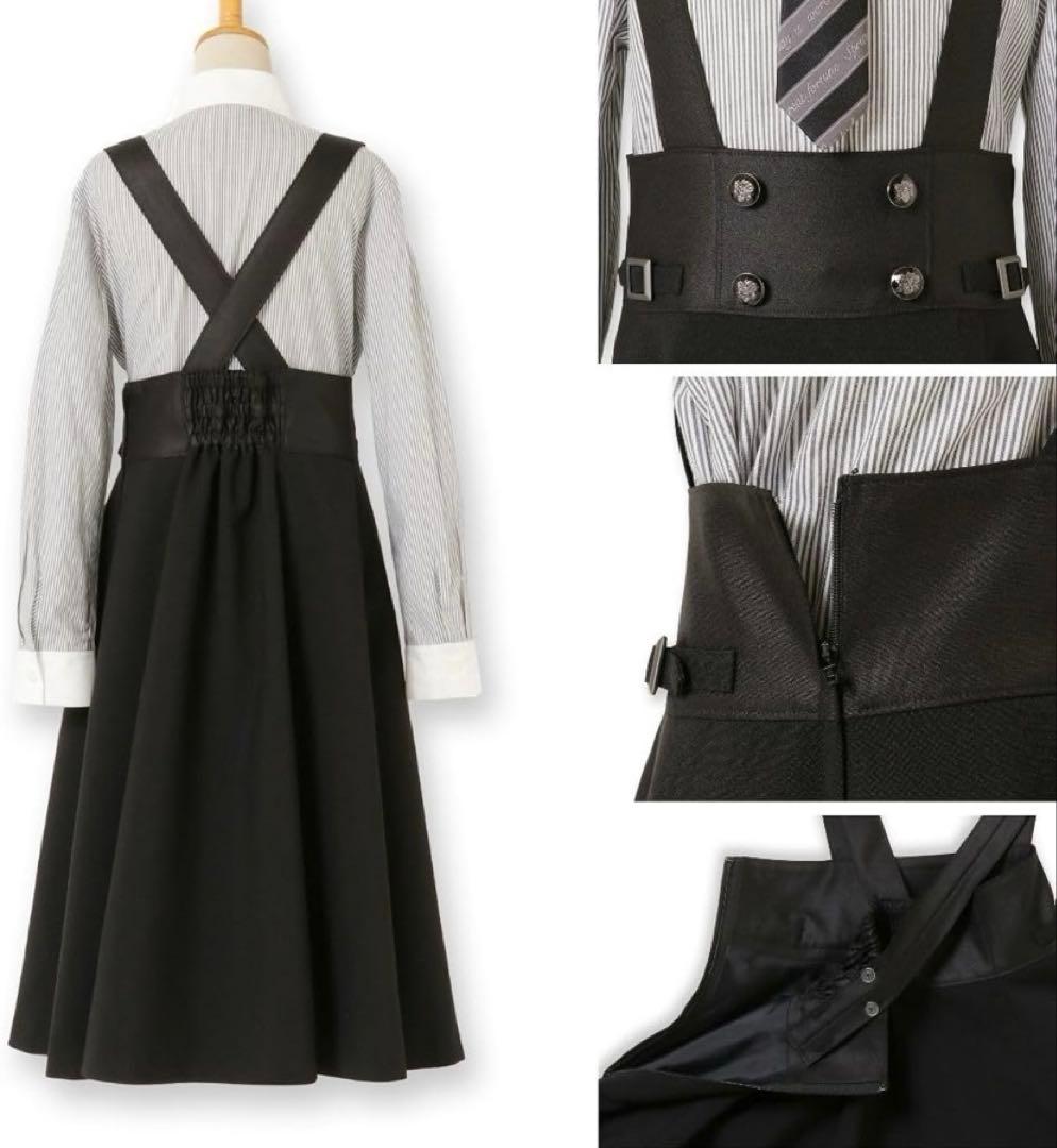 ELLE en noir 卒服　美品