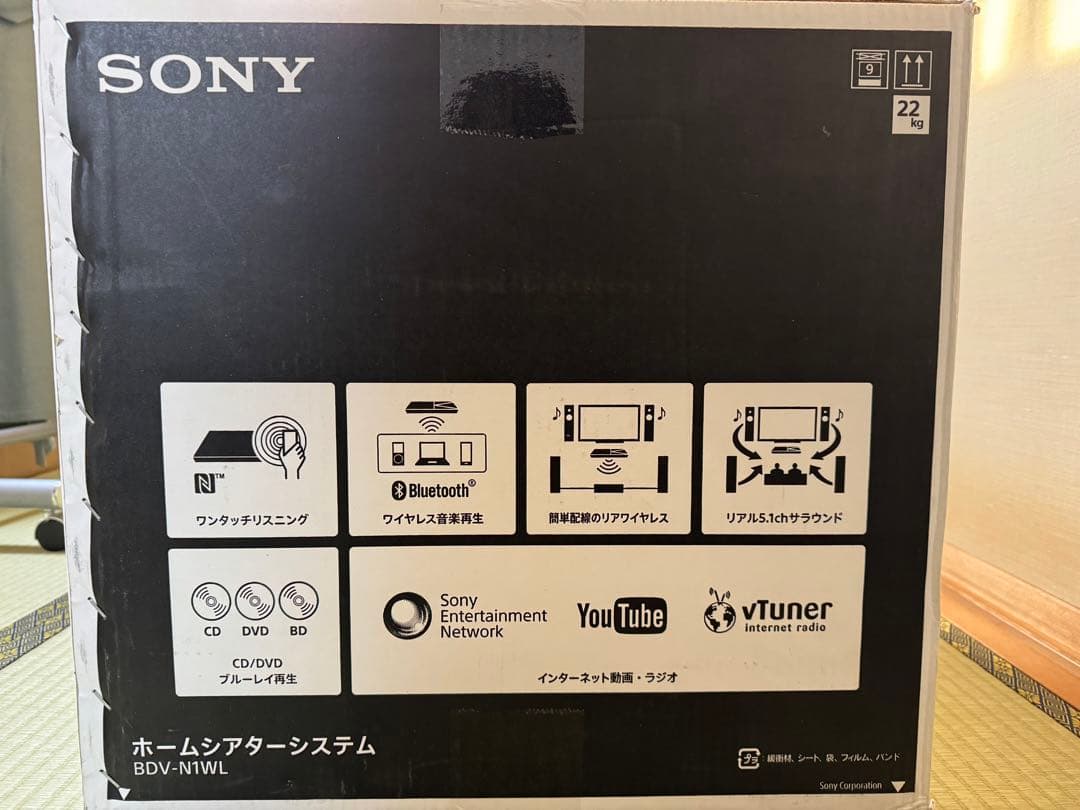 SONY ホームシアターシステム サラウンド BDV-N1WL スピーカー