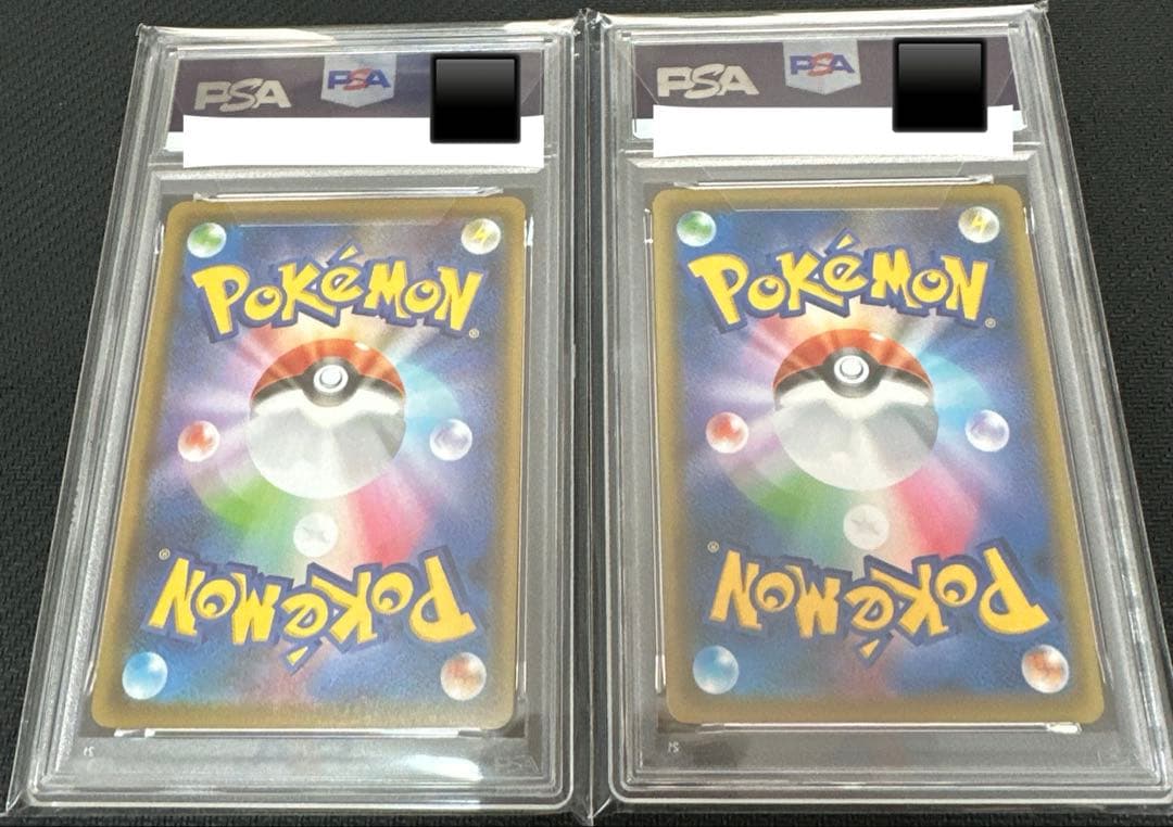 エーフィSA 連番2枚セット