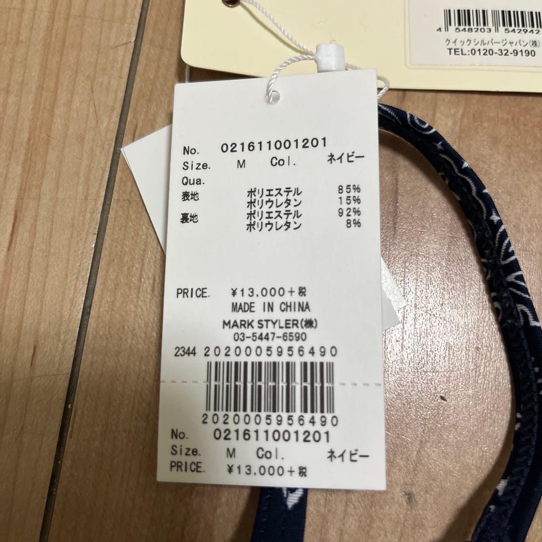 ROXY ロキシー らい☆さま