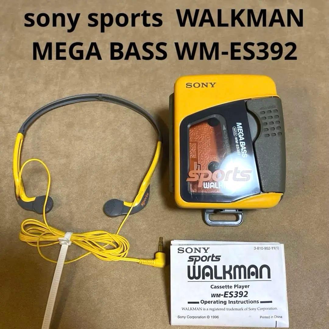 SONY WM-ES392 カセットプレーヤー&MDR-A30ヘッドホン付