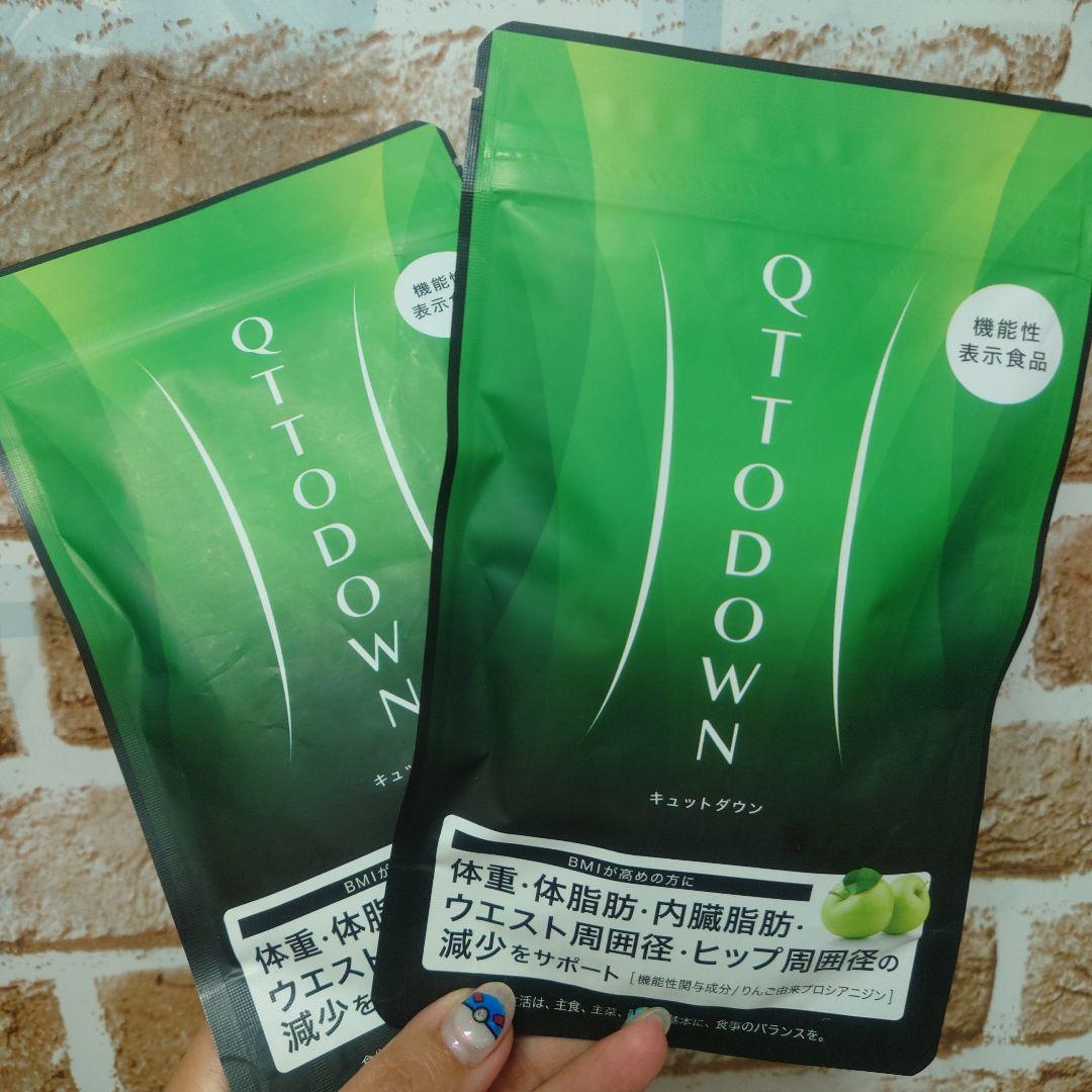 QTTO DOWN キュットダウン LAVA