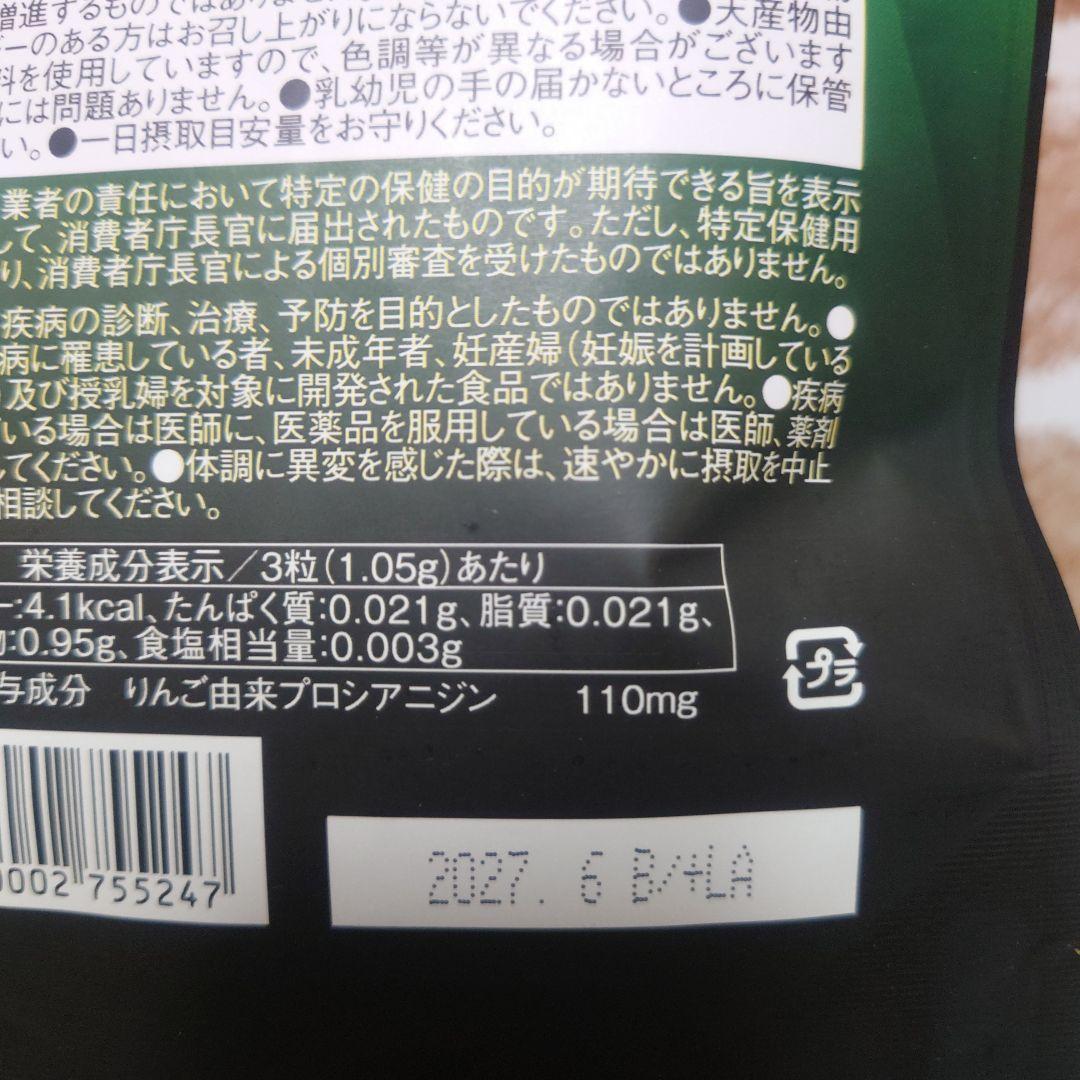 QTTO DOWN キュットダウン LAVA