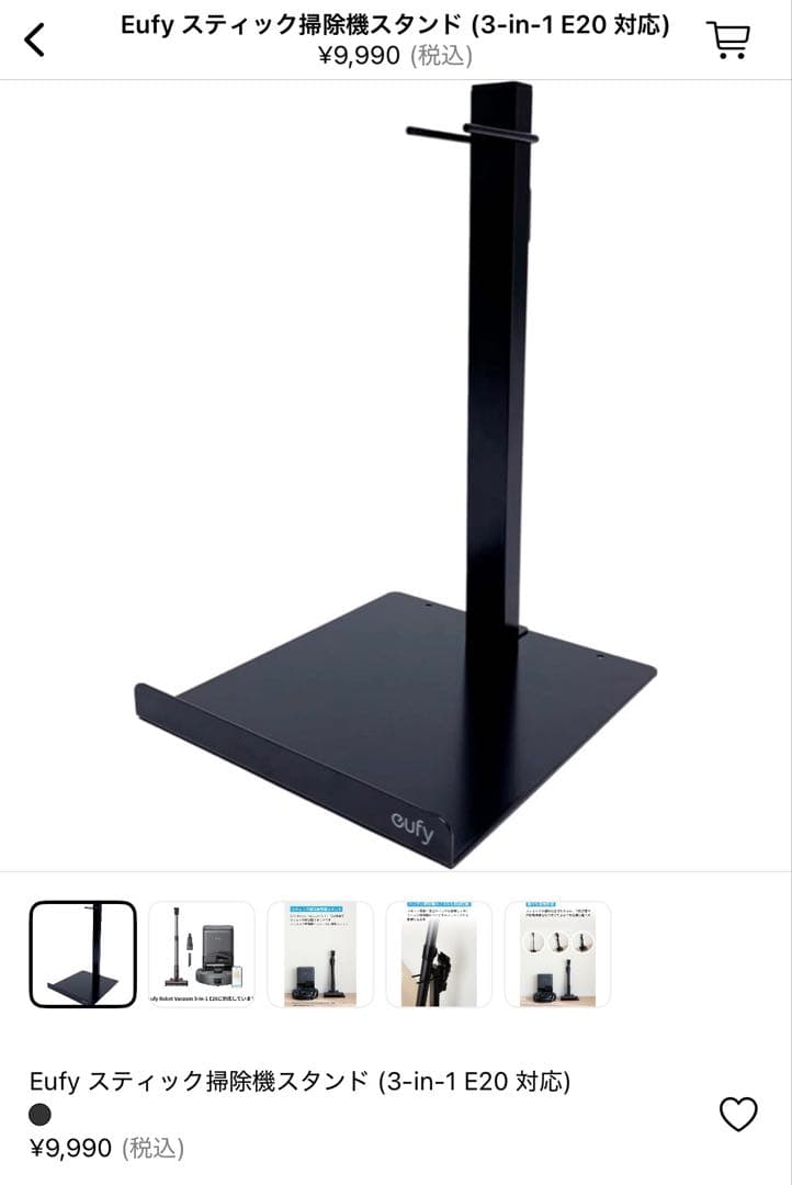 Anker robot vacuum 3in1. E20 掃除機スタンド付き