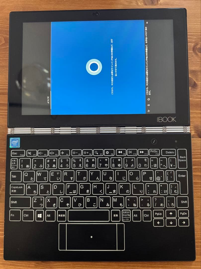 Lenovo YOGA BOOK Windowsモデル
