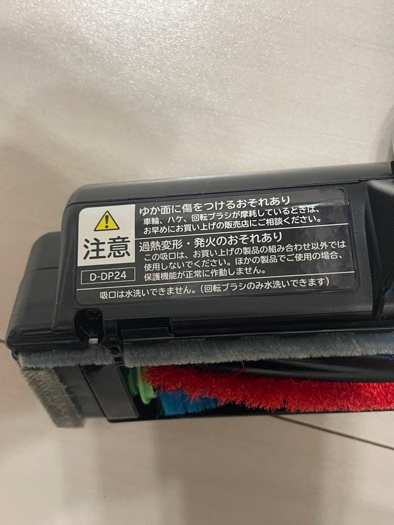 【新品未使用】日立 （型番：D-DP24）掃除機　ヘッド回転ブラシHITACHI