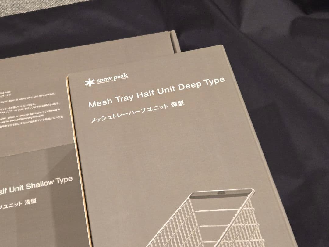スノーピーク テーブルトップアーキテクト 7点セット【新品】