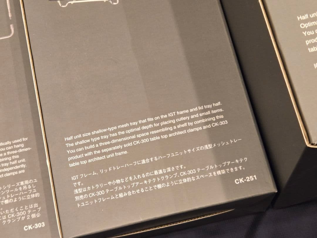 スノーピーク テーブルトップアーキテクト 7点セット【新品】