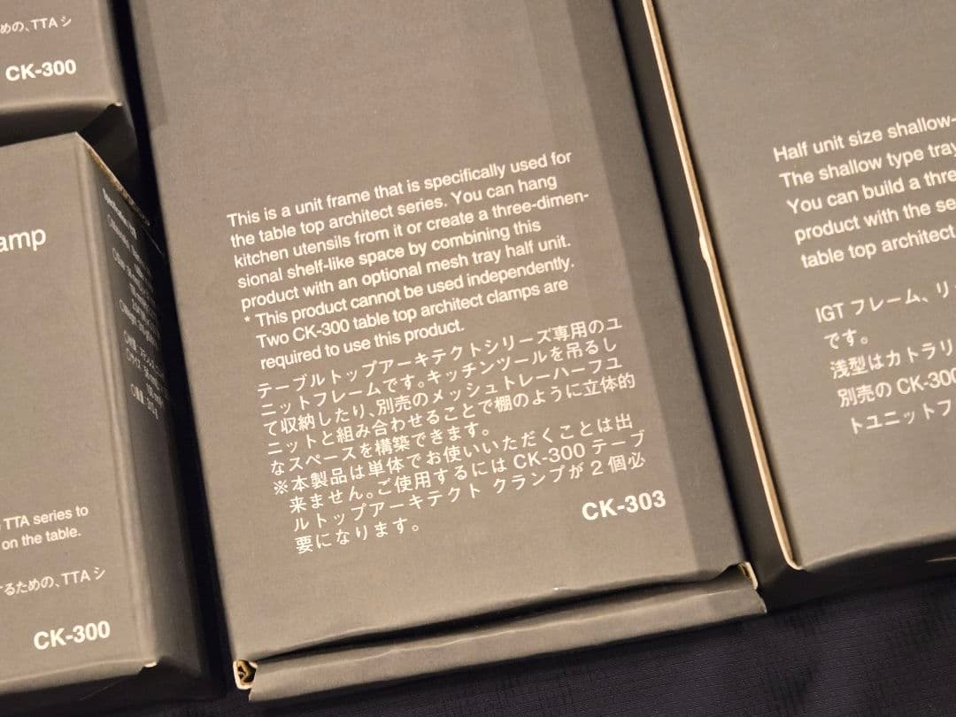 スノーピーク テーブルトップアーキテクト 7点セット【新品】