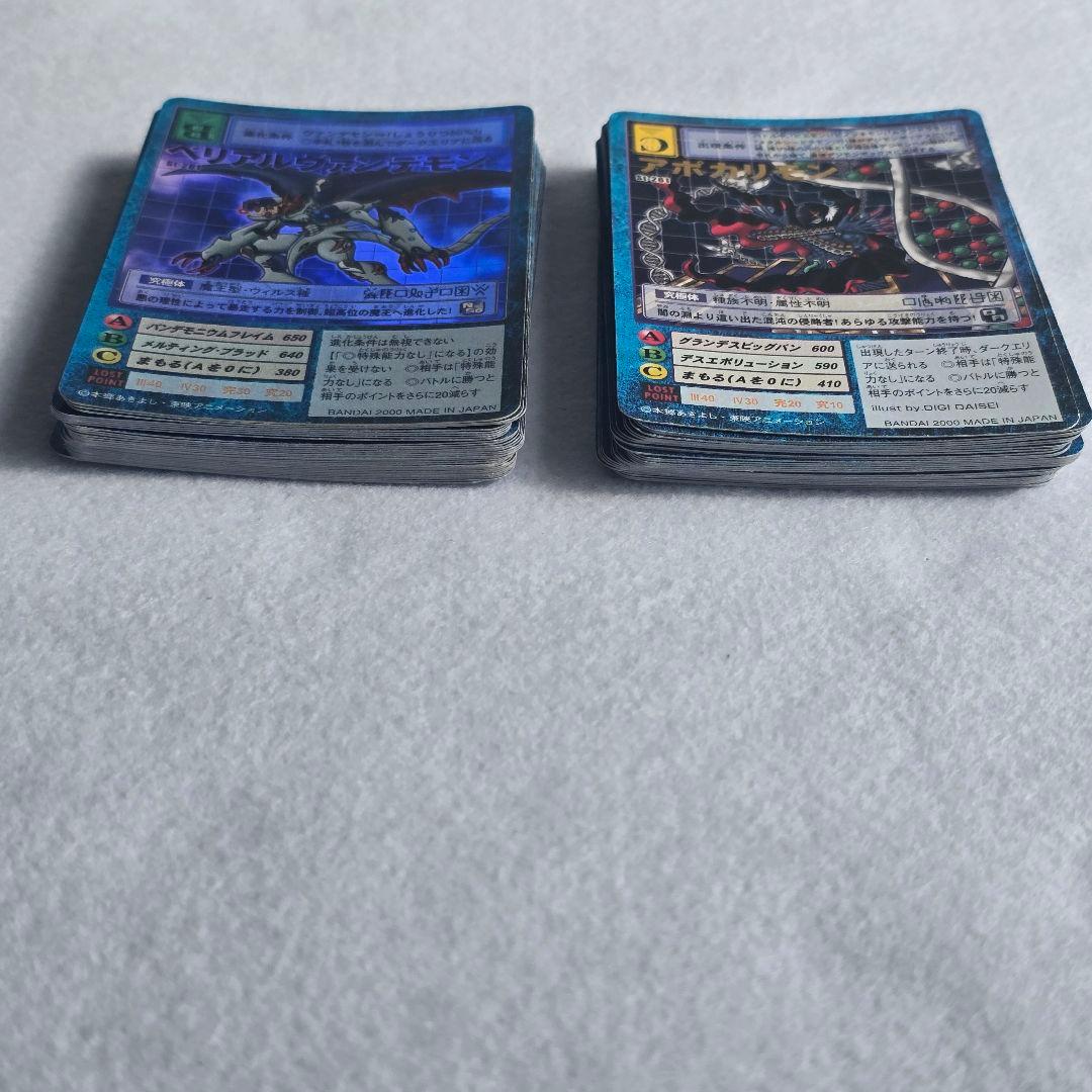 希少 旧デジモンカード アルティメットバトルセット ネオダークマスターズセット