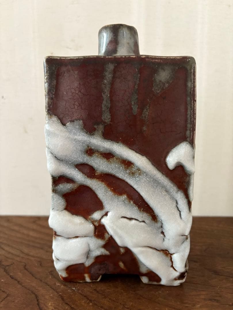 松崎健　灰被耀変志埜扁壷　未使用品　共箱