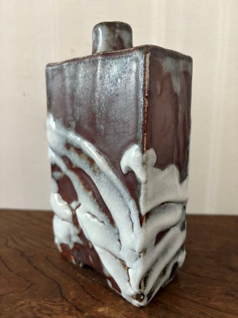 松崎健　灰被耀変志埜扁壷　未使用品　共箱