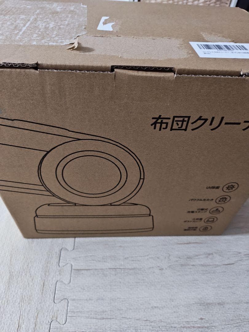 ✨1点物✨コードレス 布団クリーナー ダニ退治 ウイルス除去 軽量 コンパクト