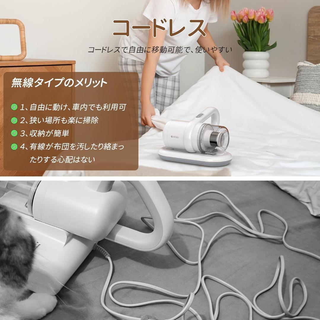 ✨1点物✨コードレス 布団クリーナー ダニ退治 ウイルス除去 軽量 コンパクト