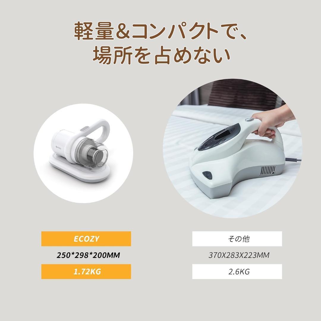 ✨1点物✨コードレス 布団クリーナー ダニ退治 ウイルス除去 軽量 コンパクト