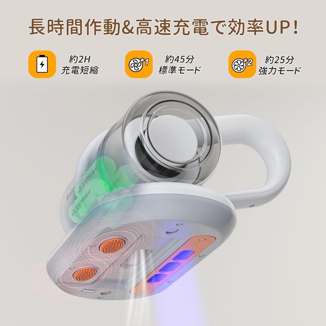 ✨1点物✨コードレス 布団クリーナー ダニ退治 ウイルス除去 軽量 コンパクト