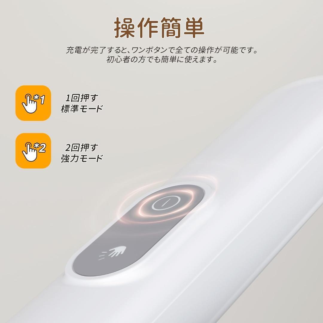 ✨1点物✨コードレス 布団クリーナー ダニ退治 ウイルス除去 軽量 コンパクト