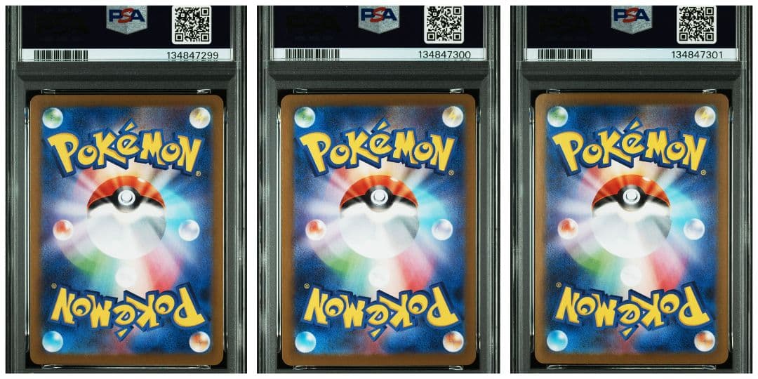 【PSA連番】フシギダネAR フシギソウAR メガフシギバナ SAR