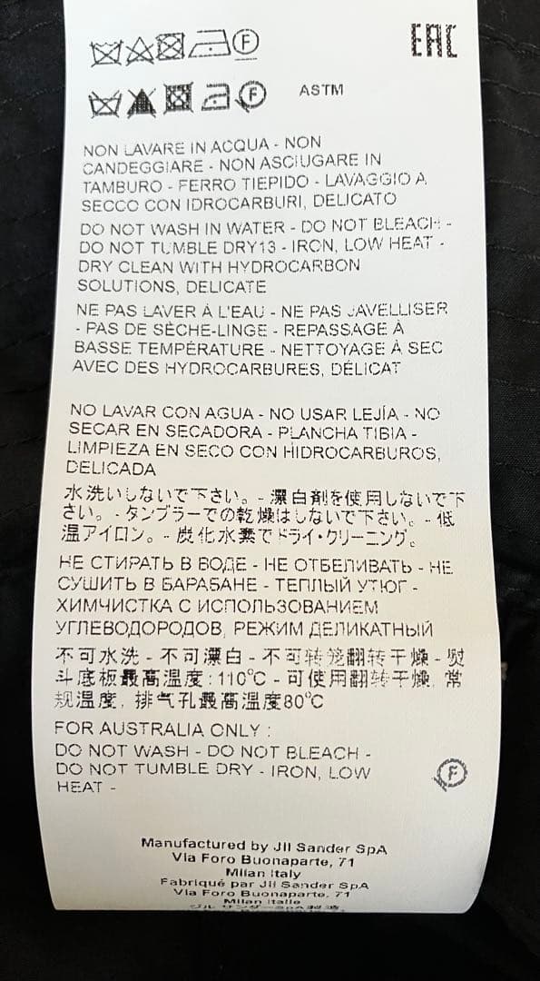 JIL SANDER スナップボタン バケットハット黒XL