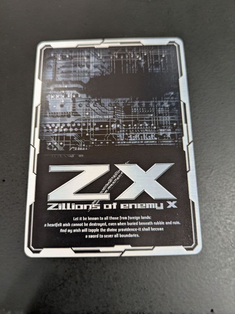 ゼクス　弓弦羽　ミサキ　igr