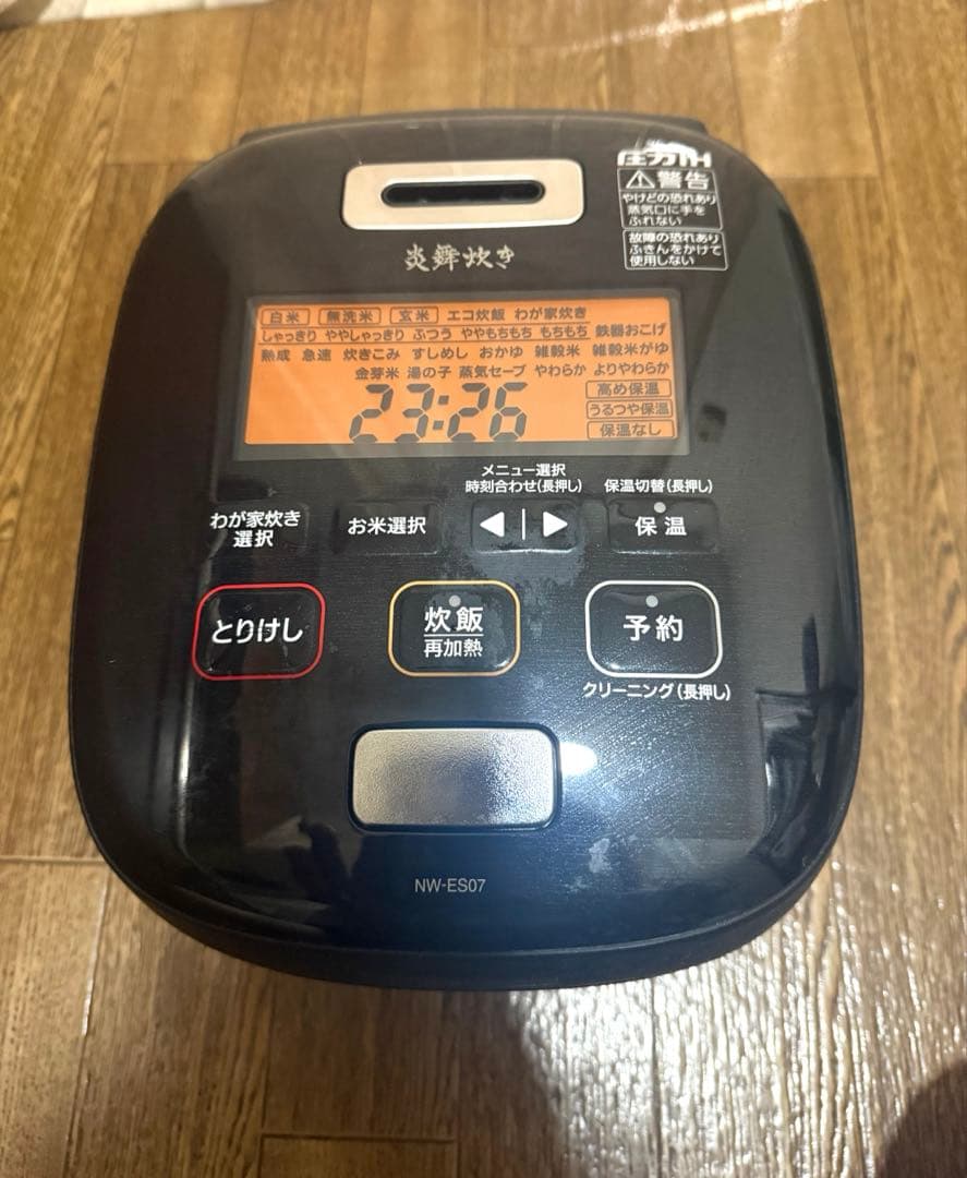 象印 炊飯器 炎舞炊き NW-ES07 4合炊き 2019年製