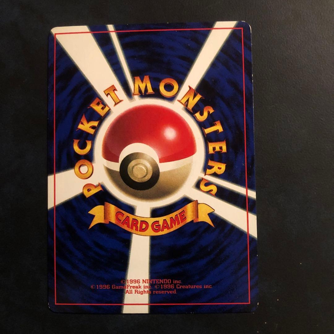 そらをとぶピカチュウ旧裏　ポケモンカードFlying Pikachu PROMO