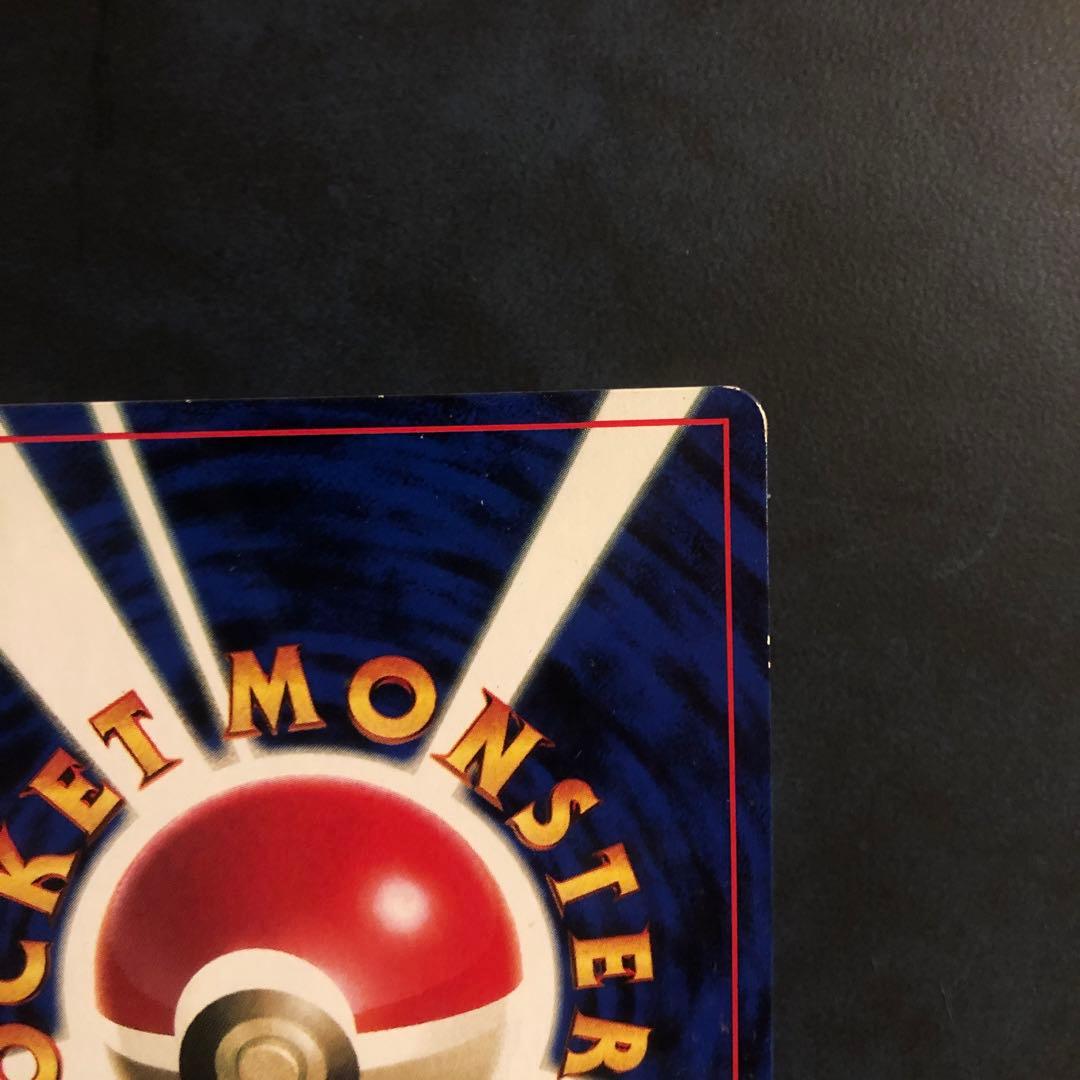 そらをとぶピカチュウ旧裏　ポケモンカードFlying Pikachu PROMO