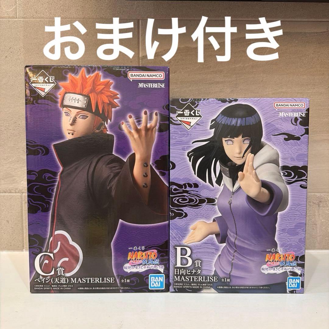 一番くじ NARUTO-ナルト-