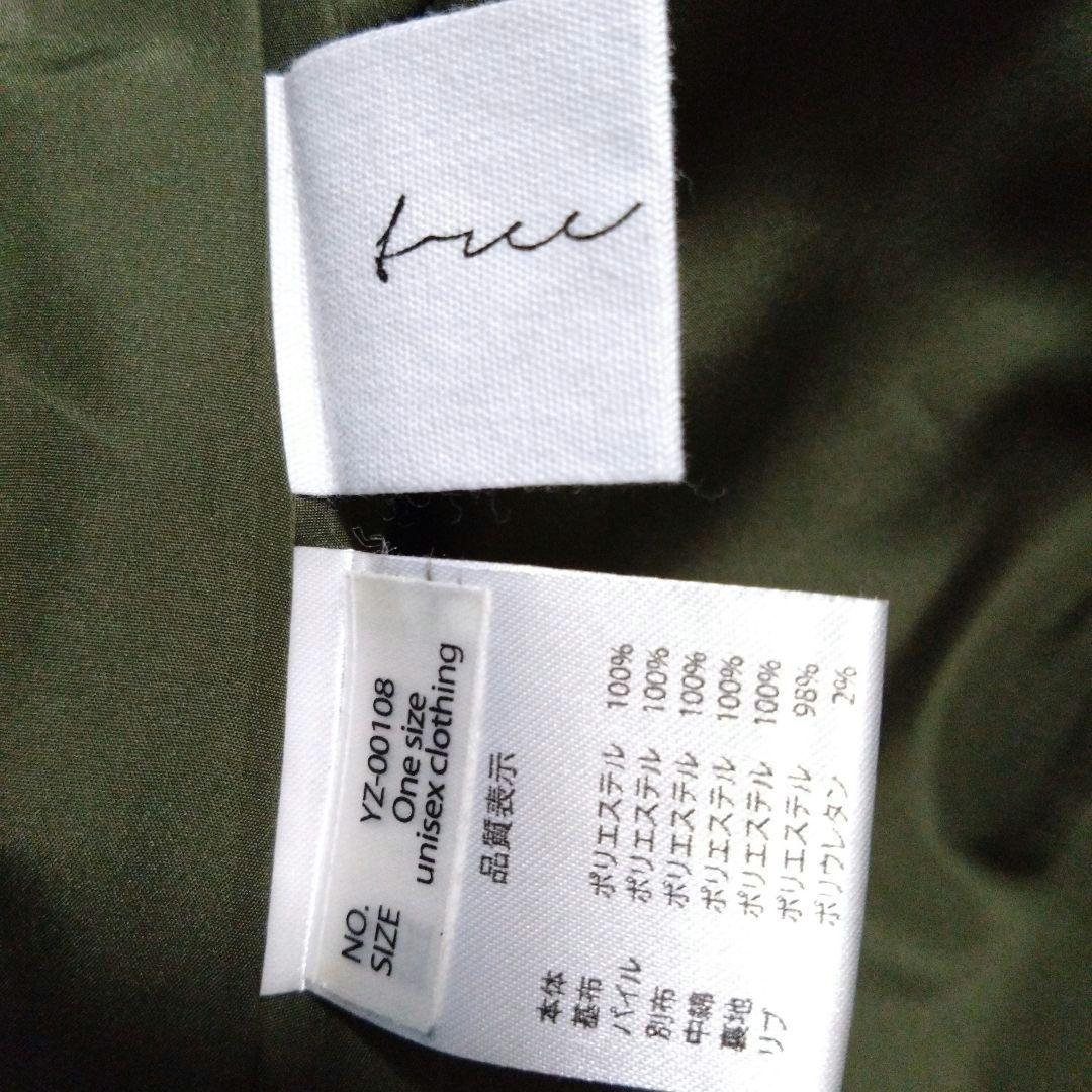 アンティカ　ボアコート