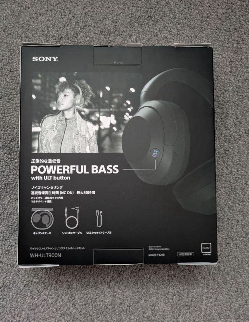 【極美品】SONY ULTWEAR ワイヤレスヘッドホン