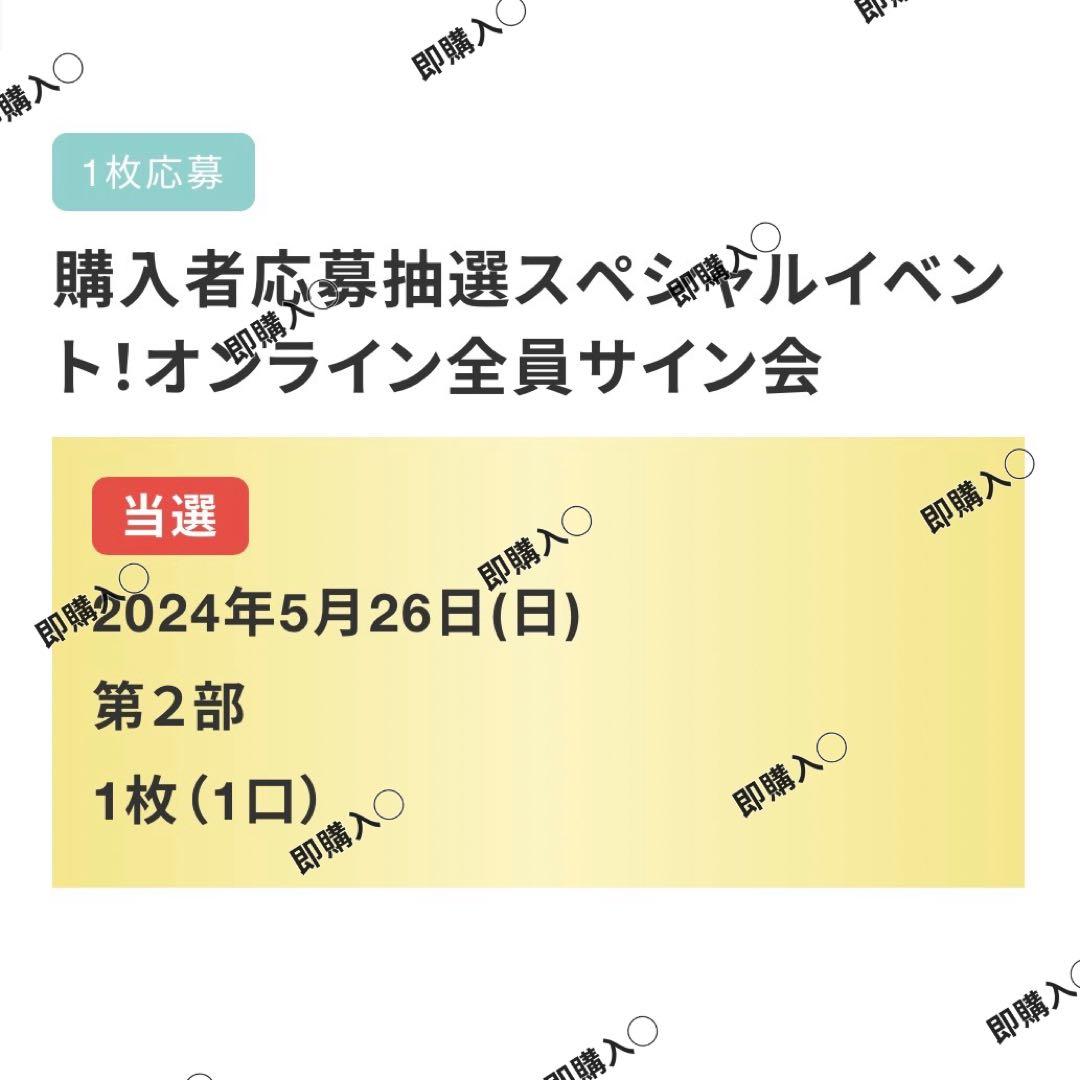 babymonster ラミ 直筆 サイン 5/26