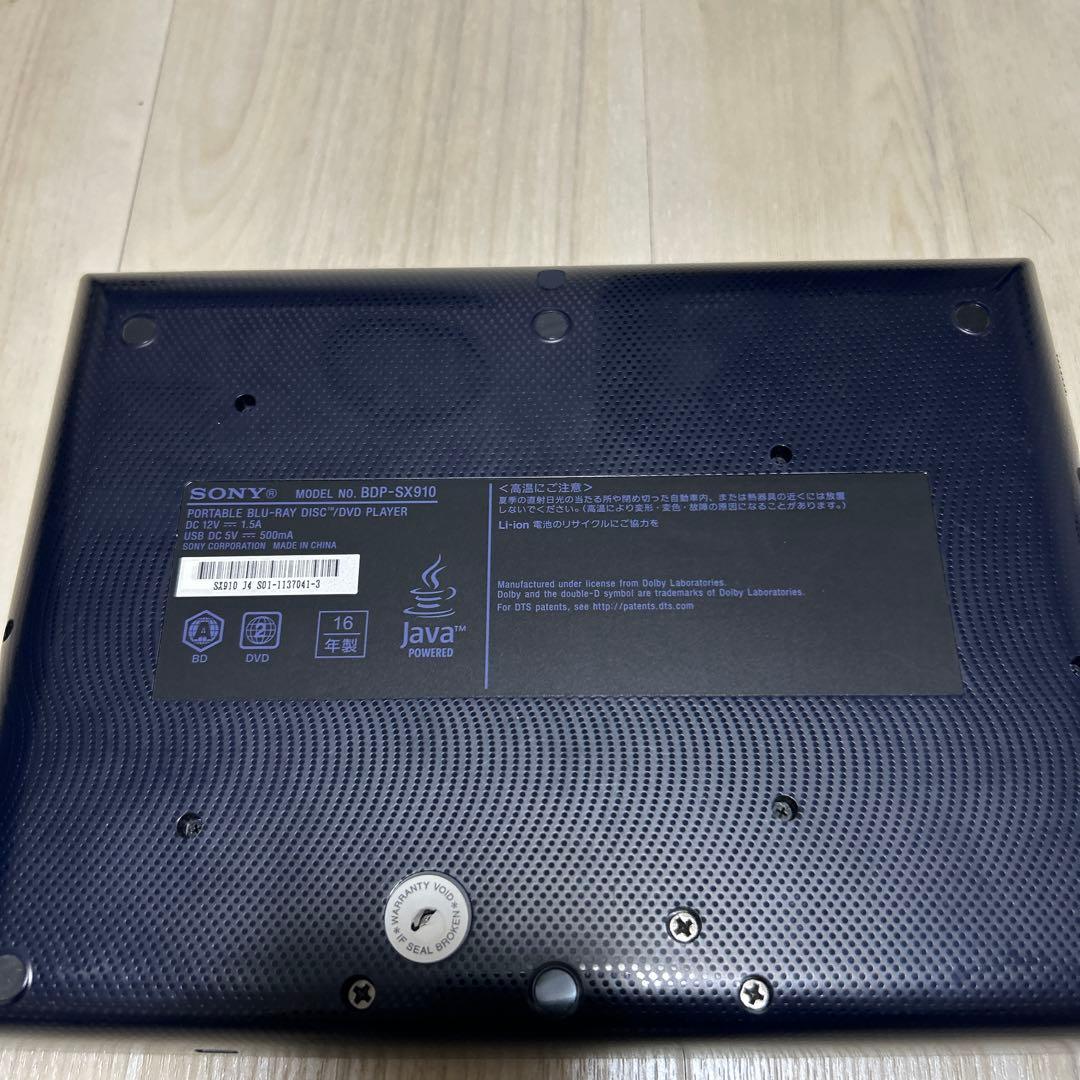 ソニー SONY BDP-SX910ポータブルブルーレイ　2016年