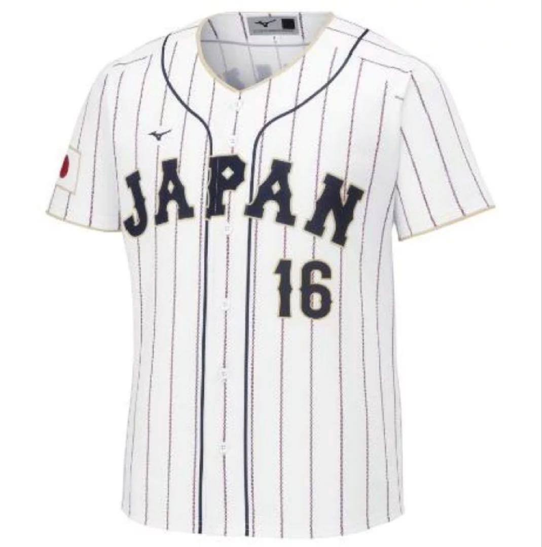 【新品未使用】2023 WBC 日本代表　大谷翔平選手 限定レプリカユニフォーム