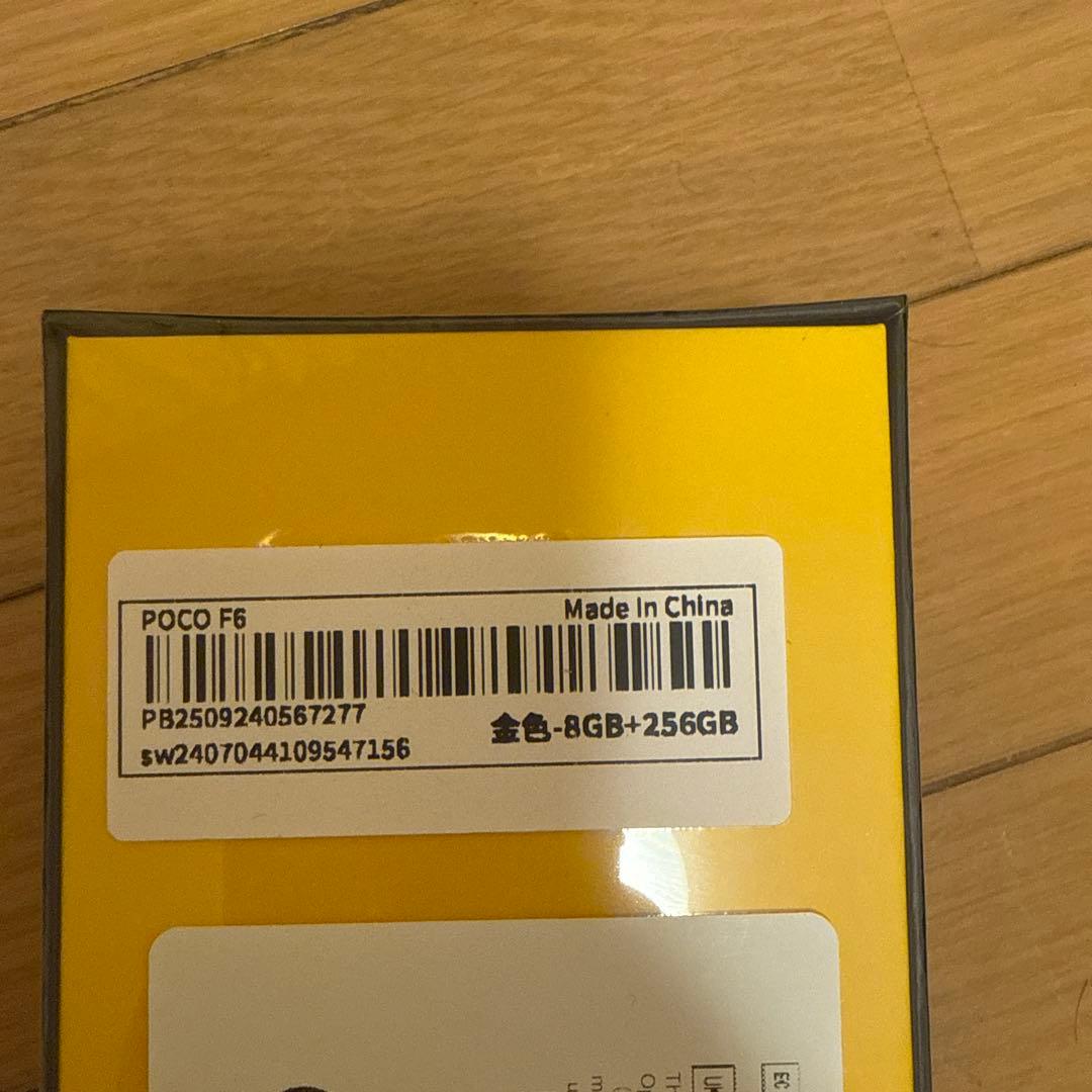 携帯電話本体 POCO F6 Titanium Color 8GB+256GB