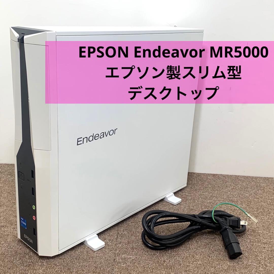 Windowsデスクトップ EPSON Endeavor MR5000 i5-12500 SSD3TB