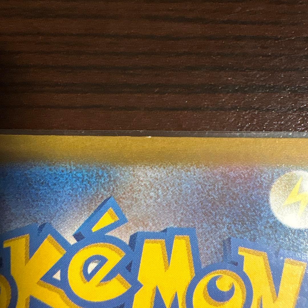 メガゲンガーEX SAR ポケモンカード